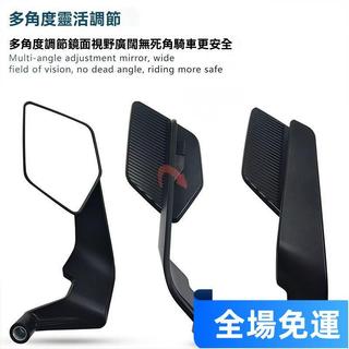 🚀臺灣出貨🚀摩托車電動車改裝新款塑膠摺疊定風翼後視鏡川崎通用大視野反光鏡