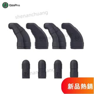 熱銷新品🔥<手機支架配件>免運 五匹 支架 膠套單個裝osopro手機 支架 膠套甲殼原廠 僅支持五匹甲殼