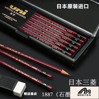 三菱Uni鉛筆 美術繪圖素描鉛筆 2B HB 考試用筆 學生寫字專用筆 uni ball 三菱自動鉛筆 GTHT4