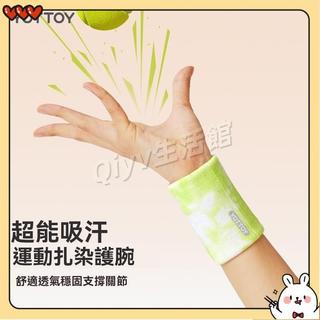 【運動護腕】YOTTOY 護腕 扭傷 腱鞘 手腕帶 健身護腕 羽球護腕 排球護腕 網球護腕 吸擦汗 護腕健身 TFCC護