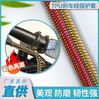 ⚡優先發⚡小米米家M365 PRO NINEBOT G30 ES2 F20 系列電動滑板車彩色TPU線束纏繞管剎車線保