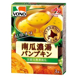 (超取限81/宅配限194)VONO 醇緻原味 濃湯(南瓜 17.4公克X3袋/盒)[大買家]