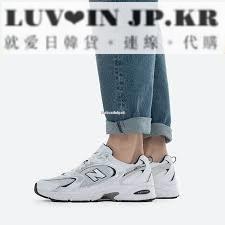 【日韓連線】New Balance 530 藍白 復古 百搭休閒慢跑鞋R530SG男女鞋 M