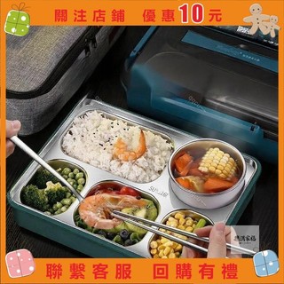 qqcu~~德國316不銹鋼飯盒大容量分隔型學生上班族食堂便噹盒餐盤 便當盒 不鏽鋼便當盒 保鮮餐盒5/18~~