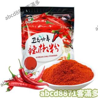 🔥客滿多🔥新貨 韓國辣椒粉 辣椒粉 不辣 粗粒 細粒 韓式料理 辣椒麵 辣白菜泡菜專用辣椒粉 EL13