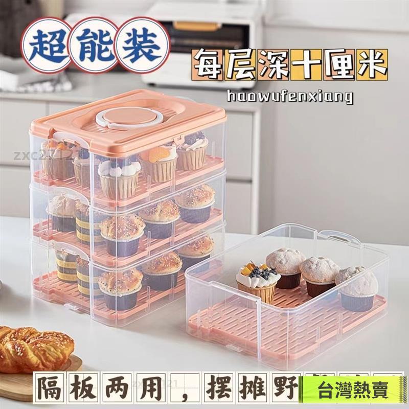 【加高防塵】手提收納箱 餃子盒 包子收納盒 糕點盒 鉢仔糕 擺攤專用 加深設計 台灣熱賣 收納盒