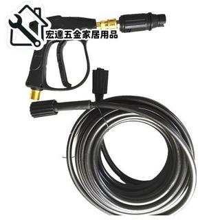 🔥RYOBI/AJP/型鋼力/武士刀/萊姆HPI/TAKANO清洗機套裝：銅短槍+10米螺紋高壓管+5個噴嘴或旋轉噴頭