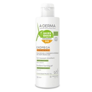 A-DERMA 艾芙美新葉益護佳沐浴凝膠500ml ☆ 公司貨