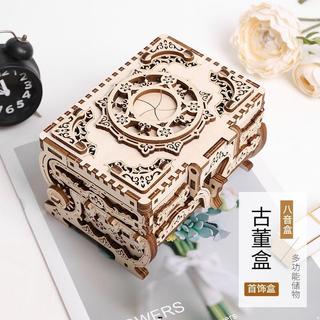 免運❤八音盒 音樂盒 裝飾盒 高難度拼裝玩具 拼圖 DIY木質拼圖 木質機械高難度組裝 耶誕