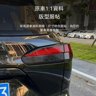 🔆熱銷【Toyota Corolla Cross專用】22-24款CROSS尾燈貼膜改裝專用尾燈摸改色燻黑裝飾貼