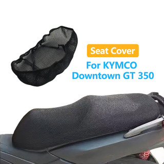 光陽工業 適用於 KYMCO Downtown GT350 GT 350 機車配件網狀透氣座墊鞍座防滑保護座套 機車精選
