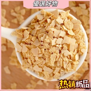 優選好物💕麥片奶茶店專用商用烘焙原味香脆俄羅斯烤燕麥片脆麥片無新增蔗糖