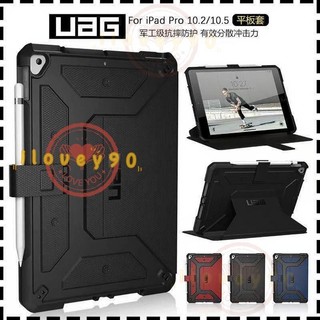 ilove🌺UAG保護殻 10.2/10.5通用 防摔保護皮套 適用於iPad pro 10.🌺y9074