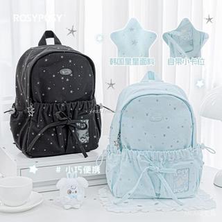 【開學優選👜】RosyPosy柔設星星後背包後背包日系書包女學生書包大容量痛包娃包韓系通勤電腦包背包