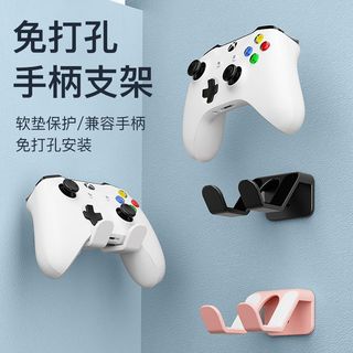 台灣出貨 手把架 雙層 三層 遊戲手把展示架 手把架 PS5 XBOX SWITCH 手柄架 手把收納支架 搖桿收納架