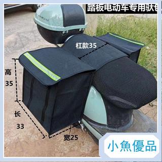 機車側邊包機車馬鞍包檔車側包機車掛包機車邊包踏闆電動車馱包帆布郵包摩託車馱包側邊包掛包自行車工具包跨包