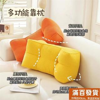 腰枕 靠墊 腰靠 靠腰枕 腰靠枕 護腰枕 頸枕 靠枕 抱枕 午睡枕 午休枕 黑色靠枕 日式靠枕