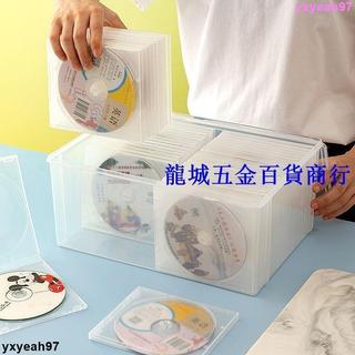 🔥熱銷🔥〖CD收納〗 光碟收納箱多片CD盒大容量DVD藍光碟片專輯遊戲碟PS4儲存收納盒