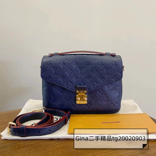免運 LV 路易威登 POCHETTE METIS 壓紋海軍藍+紅色 郵差包 斜背包 肩背包 M44071
