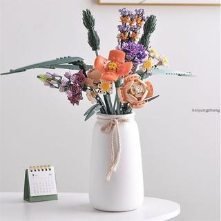 【樂高花束】積木花瓶 白色陶瓷簡約擺飾 lego 花束 樂高積木 客廳插花裝飾品 積木樂高 擺飾 樂高花束花瓶 桃園出貨