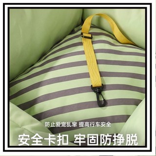 🔥限時下殺🔥寵物汽車座椅 外出車用狗窩 防滑易清洗 PP棉材質 小型寵物安全座椅墊 車用專用神器