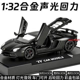🔥嚴選🔥布加迪跑車 1:32蘭博基尼LP750雪佛蘭科邁羅布加迪DIVO合金小汽車模型玩具