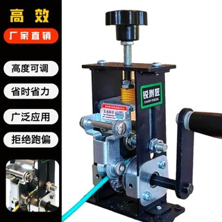 剝線器 家用剝線機 廢銅線 廢舊電線 電纜去皮機 小型家用電動 多功能 扒皮機