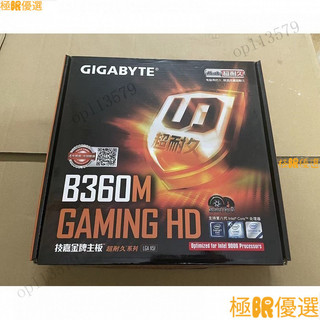 【新品下殺】拆機Gigabyte/技嘉 B360M GAMING HD 1151 DDR4 支持8代 九代