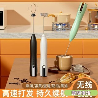 【咖啡專用】打奶器 咖啡打泡器 迷你電動打奶泡器 家用小型攪拌棒 手持 奶蓋 打發器