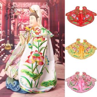南海觀世音菩薩神像千手觀音披風神明雪衣神衣蓮花佛像神袍披肩 8.14