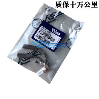 沃爾沃卡車泵車發電機碳刷FHFM420FM460FM500發電機碳刷 20750350