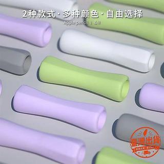 ✨臺灣出貨✨Pencil2筆握套 一代二代Pro通用 防滑矽膠筆套 適用WiWU倍思華為M Pencil 手寫筆保護套