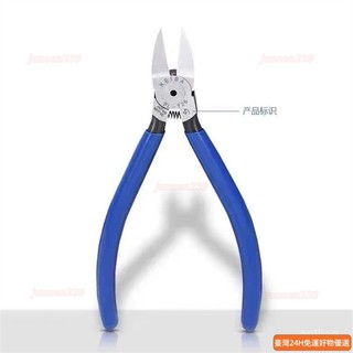 日本KEIBA工業級 水口鉗 5寸 6寸 MN-A05 PL-726 電子鉗 剪鉗 斜口鉗