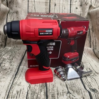 SHIN KOMI 型鋼力 18V 充電式鋰電熱風槍 SK-CLHG550 單主機