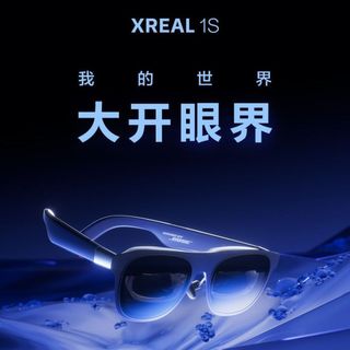 全新現貨新北 xreal 1s 送 全/半遮光罩 鏡片保護貼 自研晶片3Dof