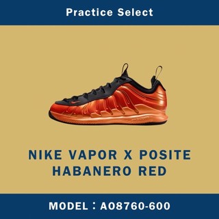 【台灣商家】NIKE VAPOR X POSITE HABANERO RED AO8760-600