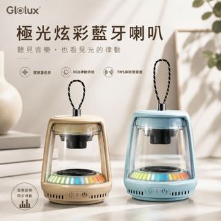 【Glolux】水晶磁吸喇叭 串聯喇叭 掛繩 水晶喇叭 小水晶 重低音 輕巧 藍芽TWS串連技術