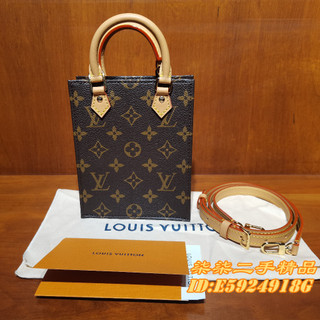 免運 LV 路易威登PETIT SAC PLAT老花琴譜包 風琴包 斜挎包 手機包 側背包 單肩包 M81295