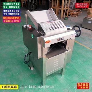 熱賣新款【強廚】商用全不鏽鋼高速靜音壓面機揉麵機大型 拉麵食堂詢運費