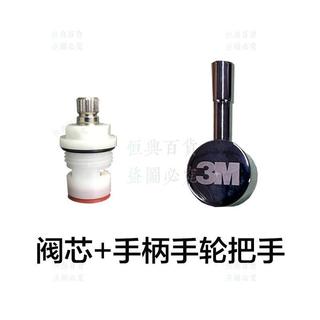 訂金🥕可開發票🥕3M凈水器龍頭閥芯龍頭滴水龍頭關不嚴漏水換閥芯即可解決通用🥕恆興