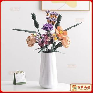 🎉好物🎉【2513人收藏】樂高花束配套10280積木lego花瓶白色陶瓷簡約擺件客廳插花裝飾品