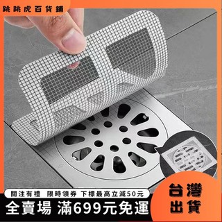 ❤️臺灣出貨&可開票❤️優品浴室毛髮攔髮網衛生間下水道過濾網廚房防堵塞神器防蟲清潔棒