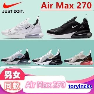 ㊣✲Nike Air Max 270 男女休閑運動鞋 跑步鞋AH6789001 AH8050002