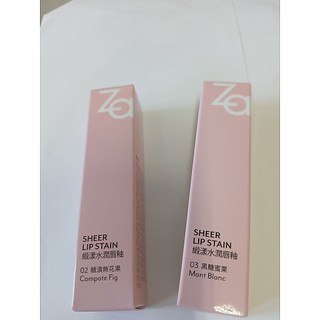 A2712 Za 緞漾 水潤 唇釉 口紅 02 糖漬無花果 03 黑糖蜜慄