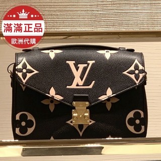 LV M45773路易威登POCHETTE MÉTIS黑拼米色壓紋 郵差包 手提包 單肩包