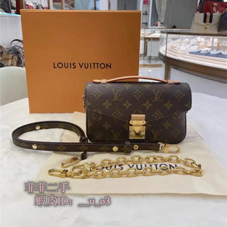 LV 路易威登 POCHETTE METIS 小號郵差包 單肩包 斜跨包 鍊條包 M46279 實拍