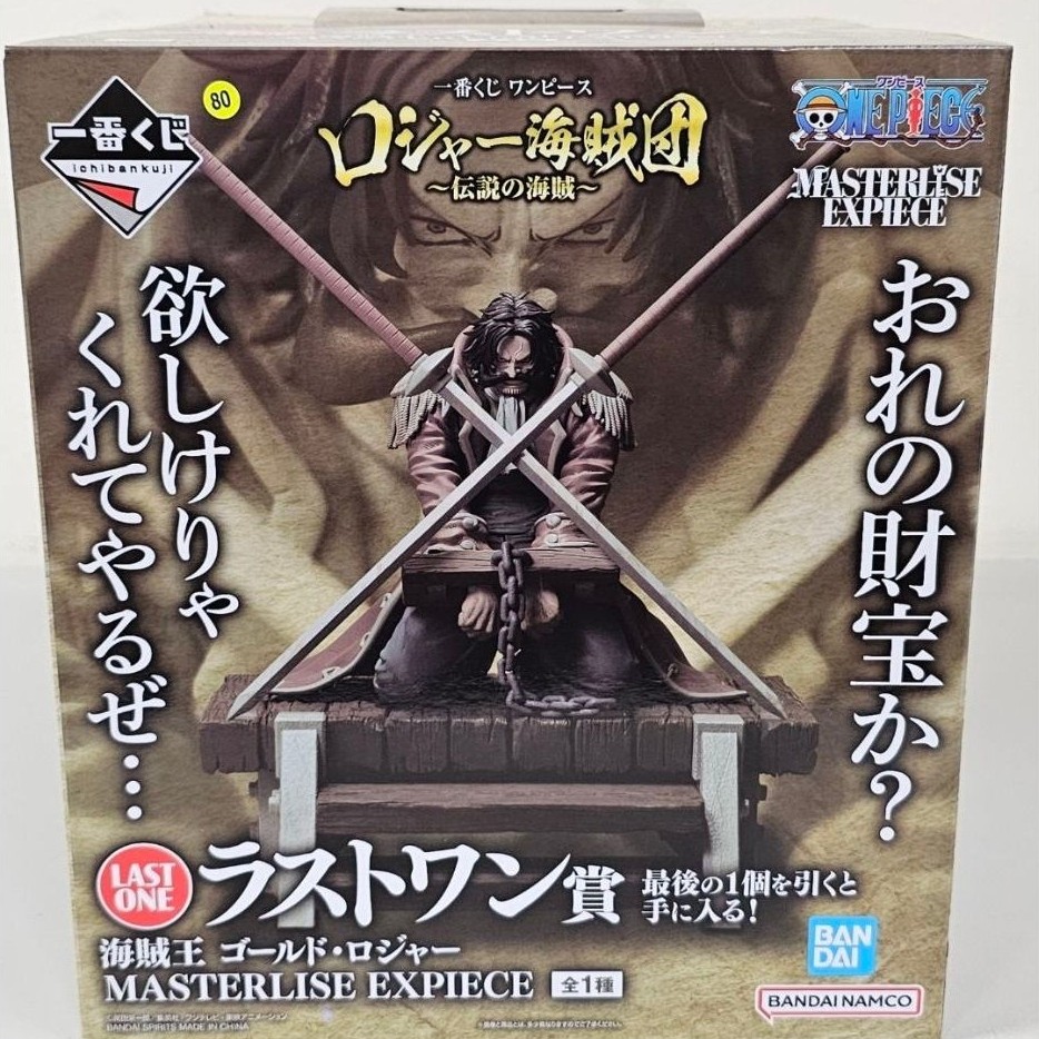 【代理版 全新現貨】一番賞 海賊王 航海王 羅傑海賊團 傳說的海賊 最後賞 海賊王 哥爾·D·羅傑 處刑台名場景