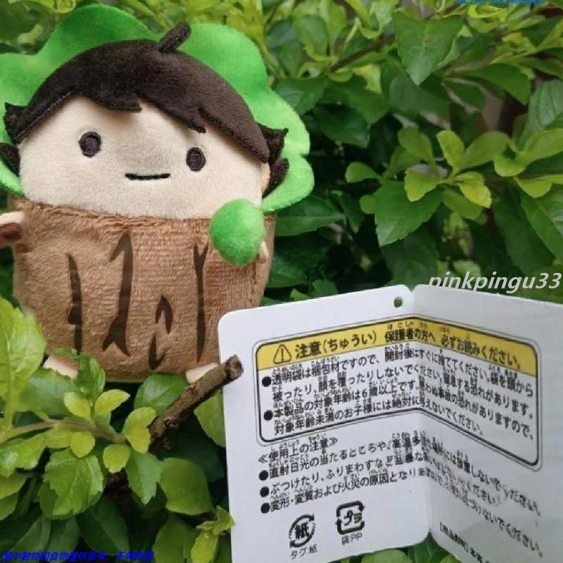 熱賣👙有吊牌 排球少年娃 樹徹 及川徹 樹 及川徹趴娃 及川樹 及川趴娃 及川徹娃 排少趴娃 排球少年1012