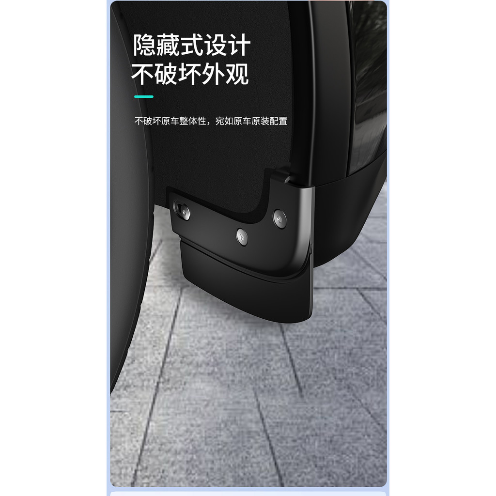🚖Tesla 煥新版Model Y Model 3 擋泥板 隱藏式卡扣安裝 前後輪防濺板 擋泥皮 新車防護配件