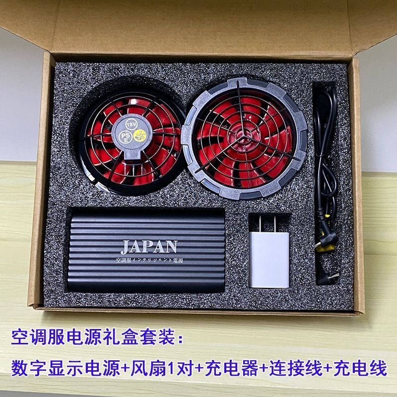 【台灣出貨】🚛 U S B空調服專用配件充 電 寶 戶外工地 風 扇 衣服大容量 電 源降溫 鋰 電 池